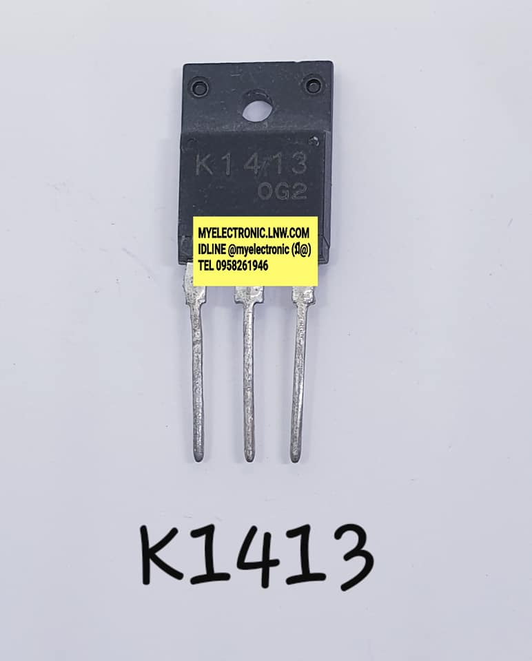 2SK1413ยี่ห้อตัวถังTO247F/3ขาราคาตัวละบาท