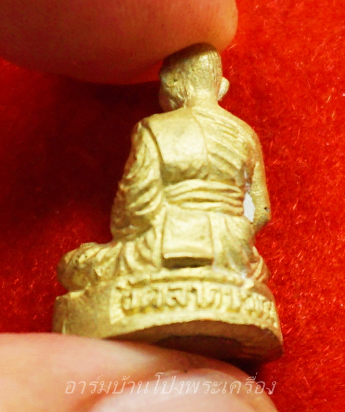 หลวงพ่อสุรินทร์ วัดลาดบัวขาว รูปหล่อ เนื้อฝาบาตร(องค์ที่1)