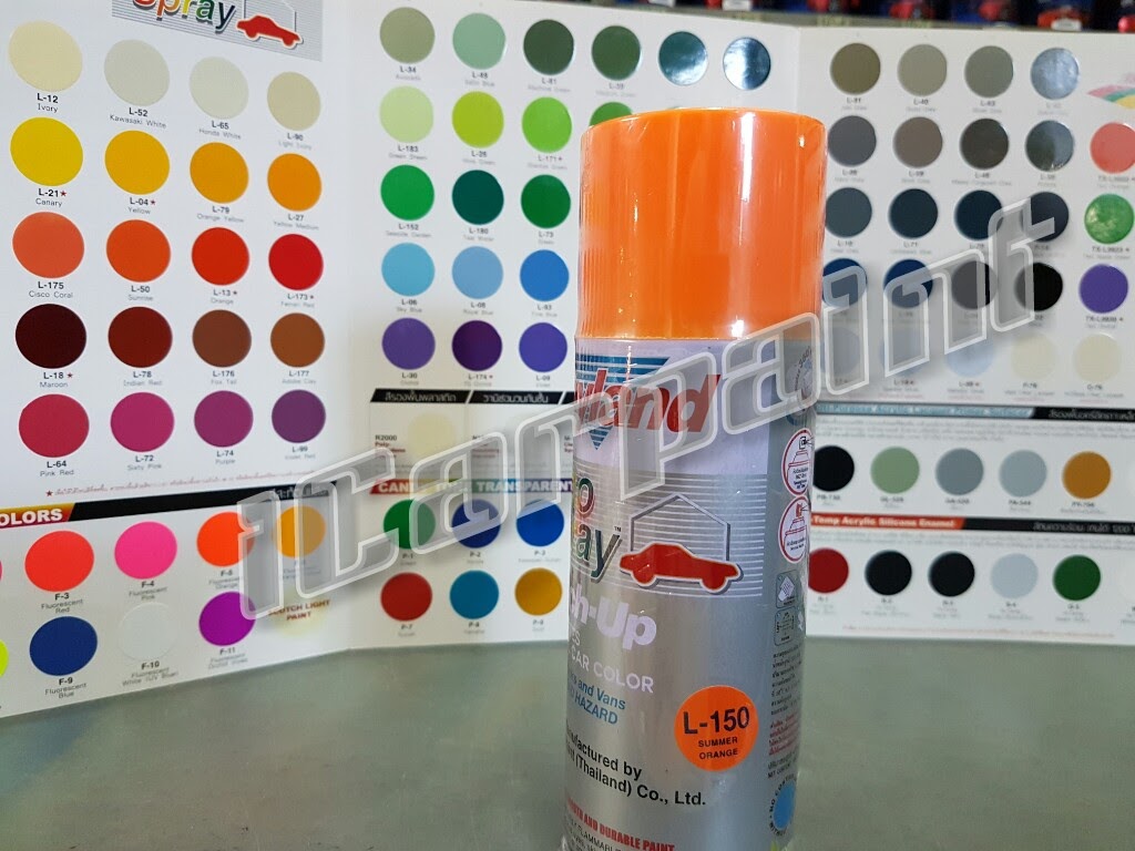 สีสเปรย์ Leyland L150