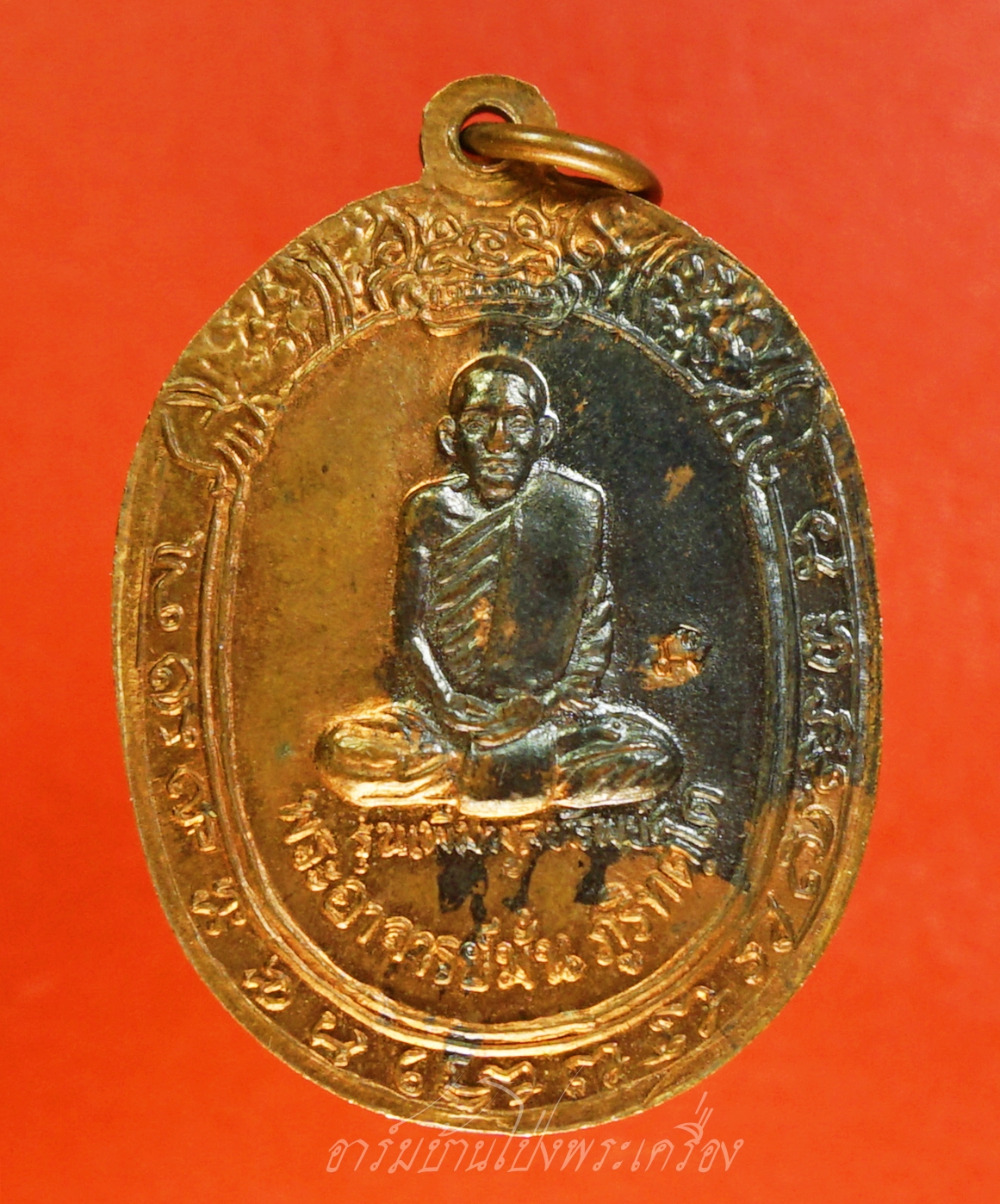 หลวงปู่มหาปิ่น ชลิโต วัดป่าพระธาตุเขาน้อย ปี๒๕๔๐ เนื้อทองแดงผิวไฟ(องค์ที่1)