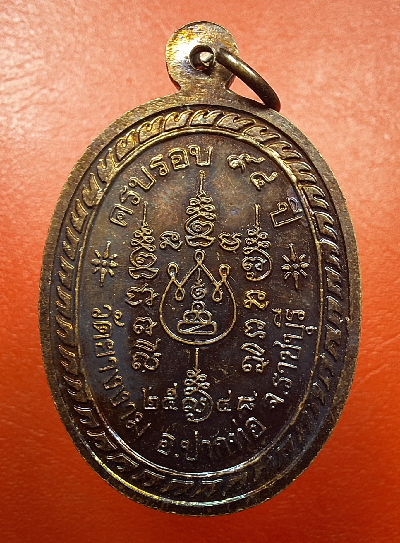 หลวงปู่ม่วง วัดยางงาม จ.ราชบุรี ปี๒๕๔๒ อายุ๘๙ปี เนื้อทองแดงรมดำ(องค์ที่3)