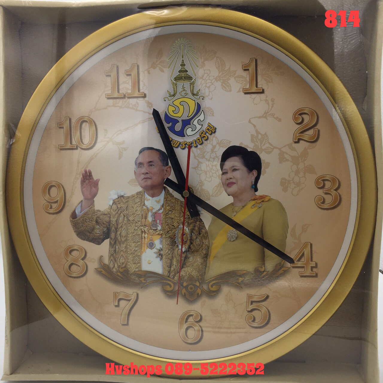 นาฬิกาพระบรมฉายาลักษณ์ในหลวงรัชกาลที่ 9 รุ่น 814