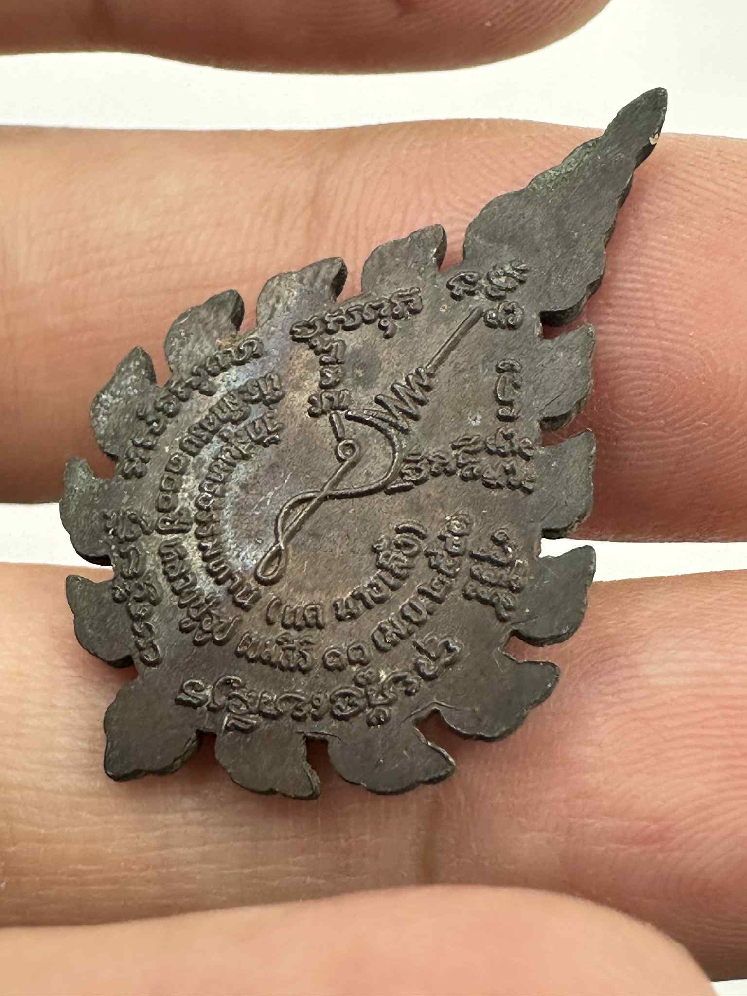 26.เหรียญทองแดง หลวงปู่ธูป วัดแคนางเลิ้ง (วัดสุนธรรมทาน) ปี 2541 ที่ระลึกครบ 100ปี