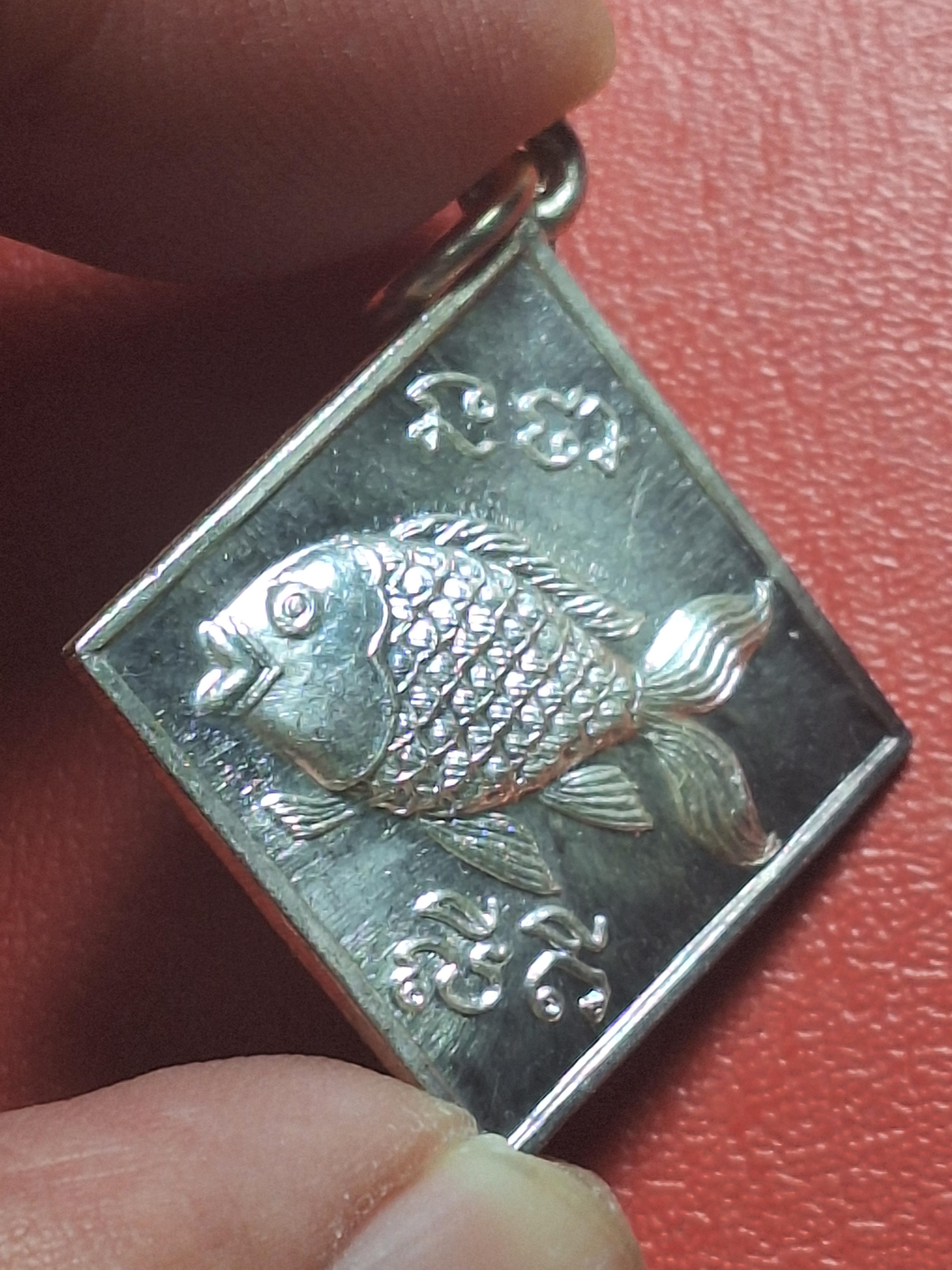 ปลาตะเพียน วัดดอนตูม รุ่นสอง เนื้อเงิน(องค์ที่4)