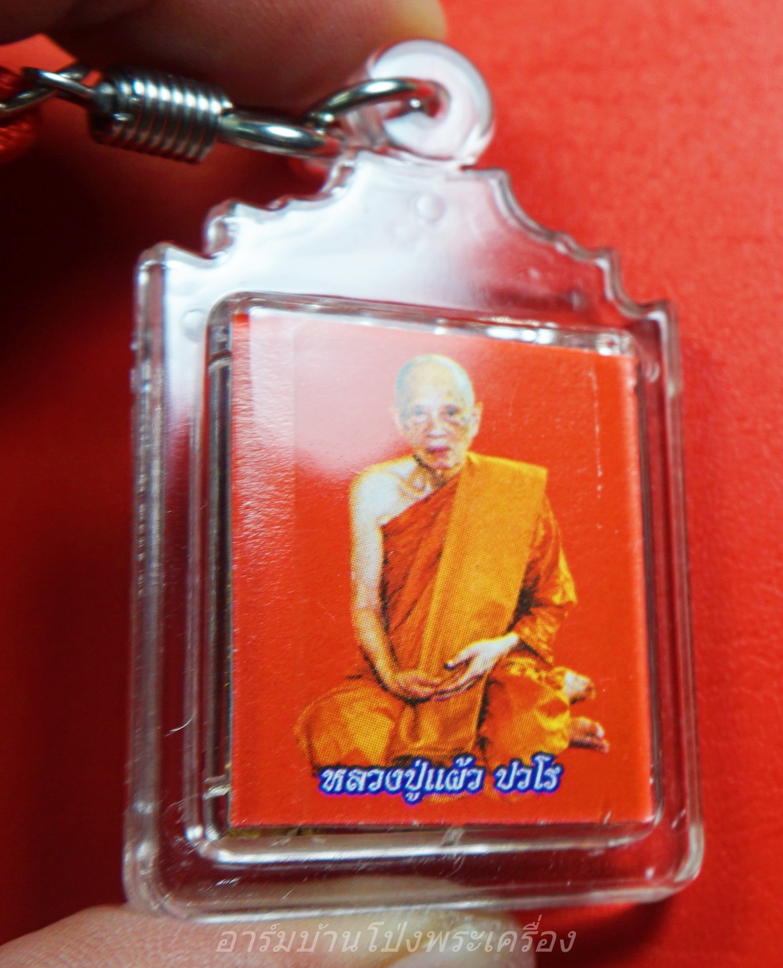 หลวงปู่แผ้ว วัดรางหมัน รูปถ่ายตะกรุดหลัง พร้อมเลี่ยมและเชือกร่ม(องค์ที่2)