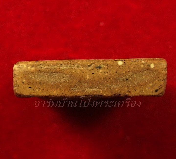 หลวงปู่หนู วัดทุ่งแหลม สมเด็จ ฐานสิงห์ พิมพ์ใหญ่ เนื้อพิเศษ(องค์ที่1)