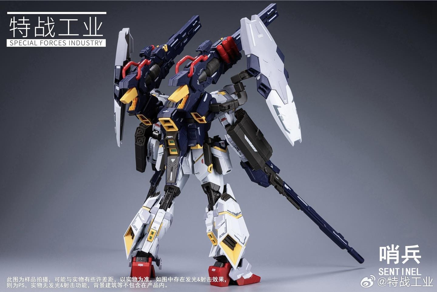 (Special Forces Industry) 1/100 SENTINEL (Sniper / Bombartment)