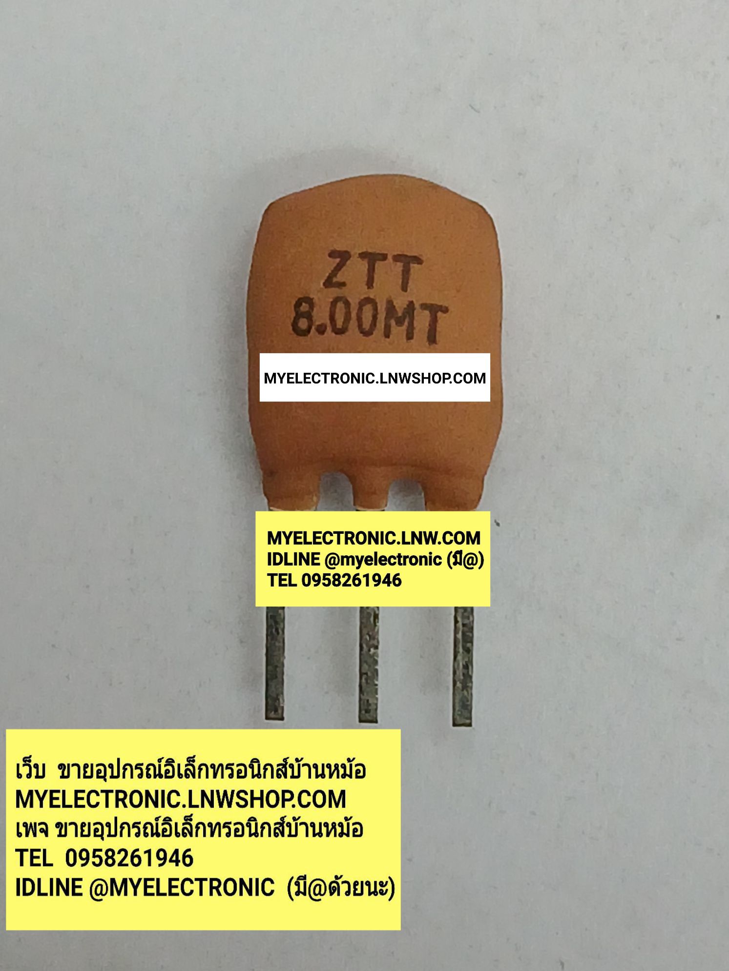ขาย 8MHZ ZTT 8.00MT เซรามิคฟิลเตอร์8MHZ 3ขา ตัว สีน้ำตาล เซรามิคฟิลเตอร์ 8MHZ 3ขา CERAMIC FILTER ยี่ห้อ ราคา ตัวละ . . . . หน่วย บาท