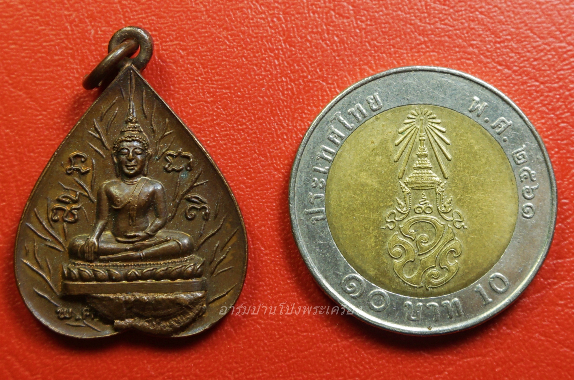 พระพุทธโพธิญาณ วัดเหนือบางแพ จ.ราชบุรี ปี๒๕๒๑ เหรียญรูปใบโพธิ์ เนื้อทองแดง เหรียญนี้มีเนื้อเกินใต้องค์พระ(องค์ที่1)