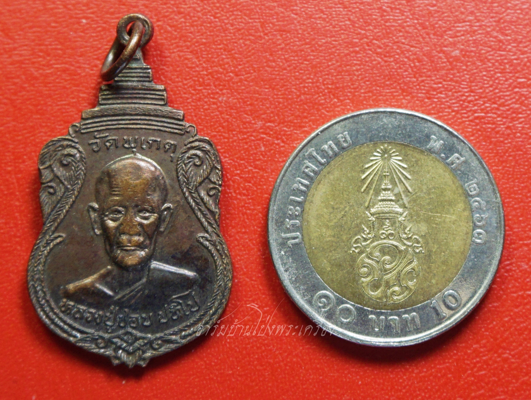 หลวงปู่ชอบ วัดเขารังเสือ ออกวัดพุเกตุ รุ่นวางศิลาฤกษ์เสาร์๕ ปี๒๕๓๙ เนื้อทองแดงรมดำ(องค์ที่1)