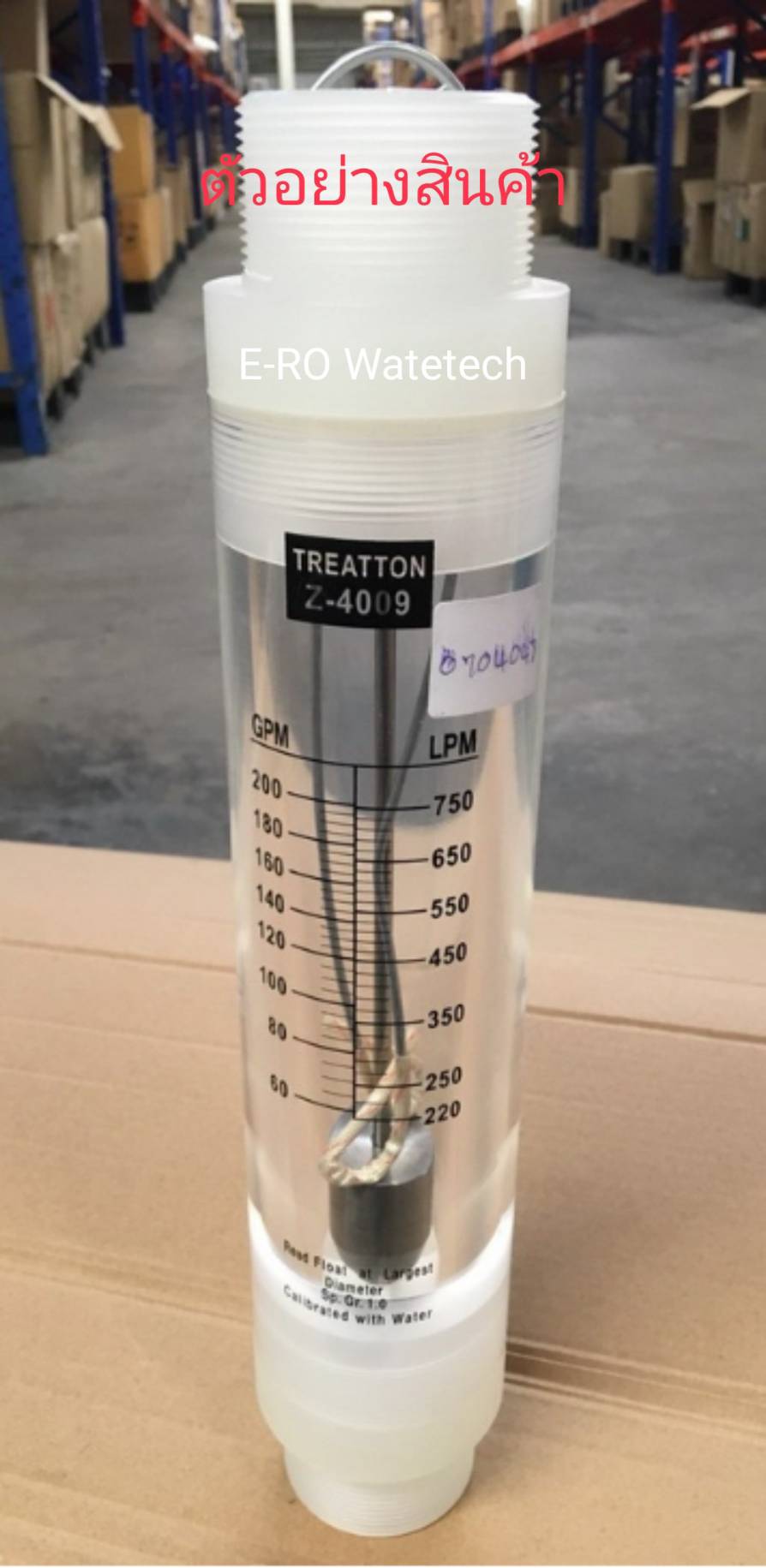 Flow Meter รุ่น Z-4009 เกลียวใน