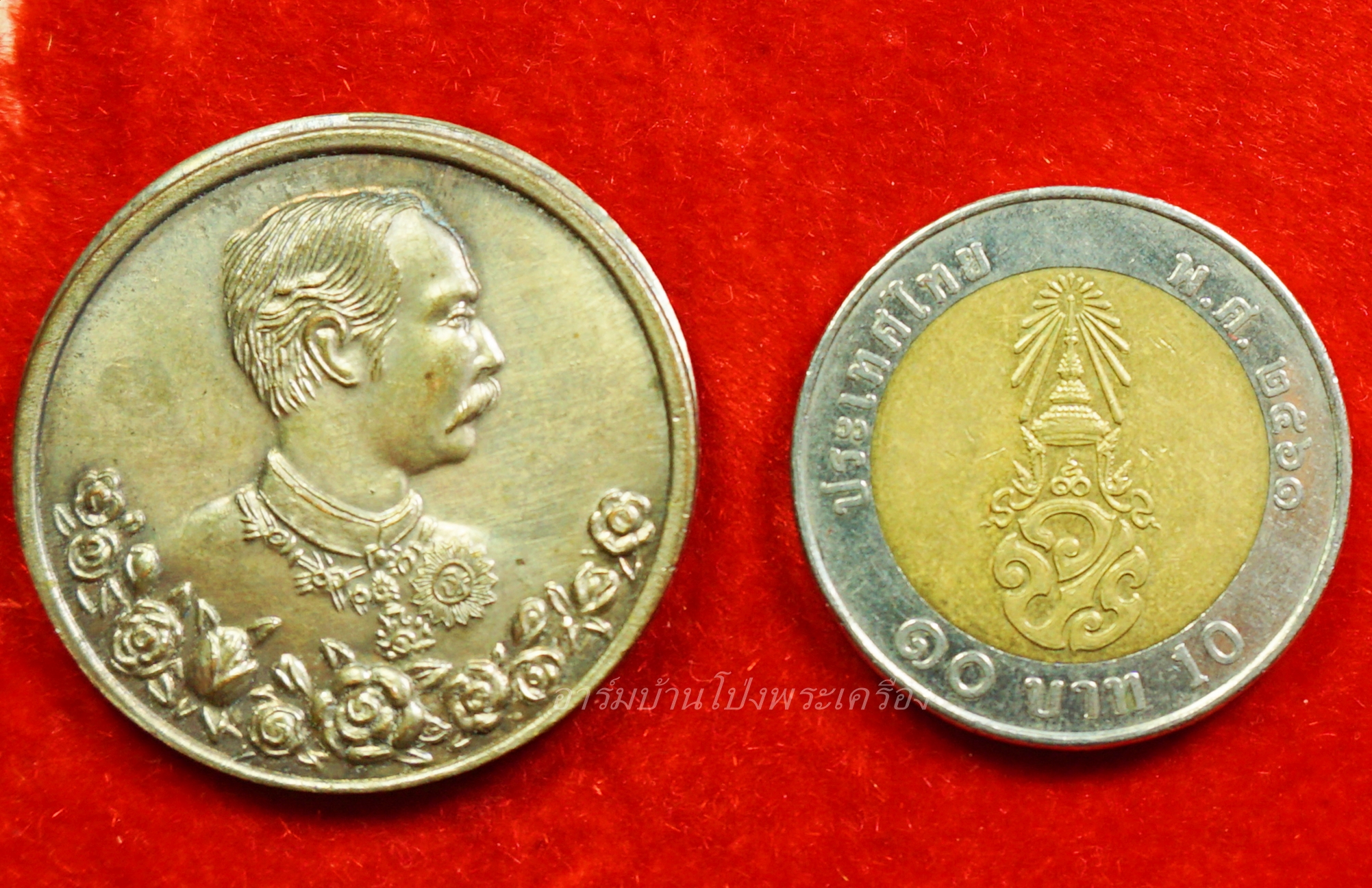 หลวงพ่อเปิ่น วัดบางพระ เหรียญ ร.๕ ปี๓๗ หลังยันต์ดวง กะไหล่เงิน(องค์ที่1)