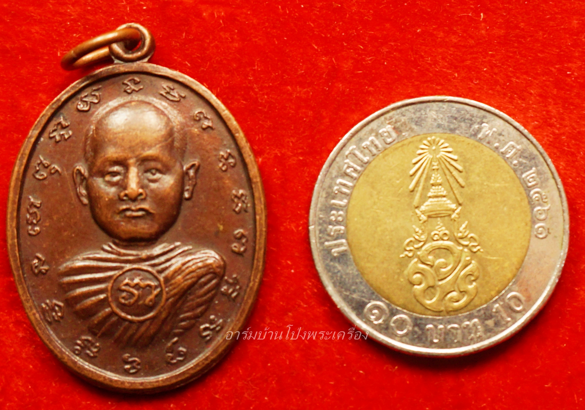 พระครูญาณรัตนเสรี หลวงพ่อริ้ว วัดหัวโป่ง รุ่นแรก พิมพ์ใหญ่(องค์ที่12)