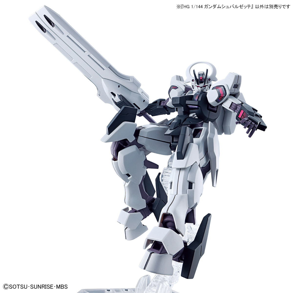 (Bandai) HG 1/144 Gundam Schwarzette