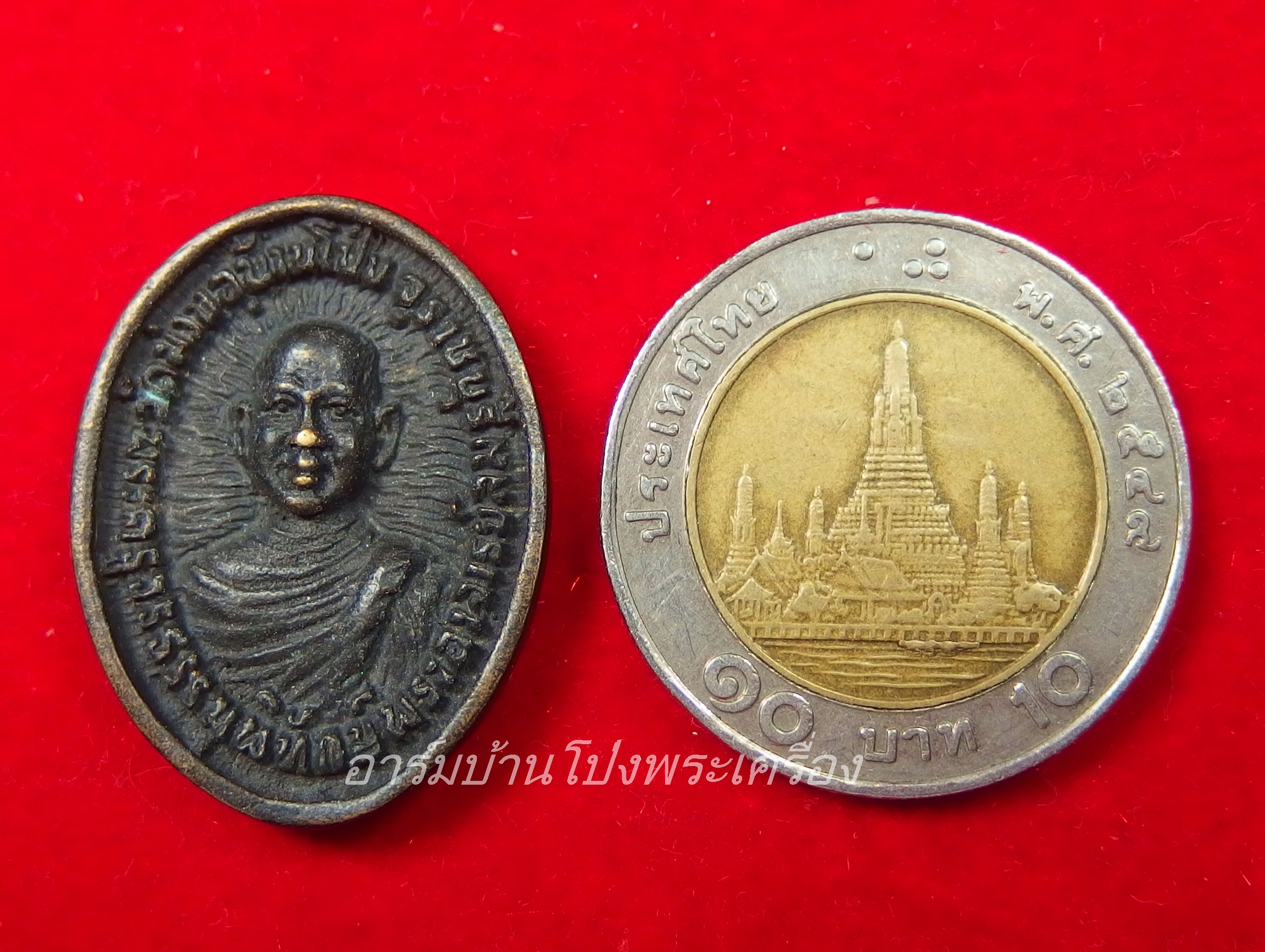 พระครูวรธรรมพิทักษ์ อาจารย์ลม วัดม่วง เหรียญหล่อ เนื้อทองเหลือง(องค์ที่2)