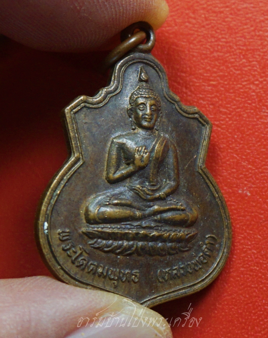 พระโคดมพุทธ หลวงพ่อดำ วัดหนองปลาไหล จ.เพชรบุรี ปี๒๕๒๕ เนื้อทองแดงรมดำ(องค์ที่1)