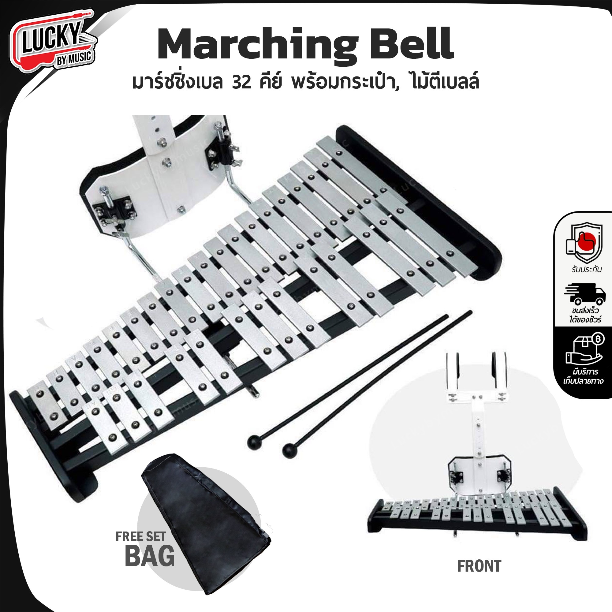 Gusta MarchingBell มาร์ชชิ่งเบล 32 บาร์ พร้อมขาแขวน แข็งแรง นิยมไว้ฝึกซ้อมในงานโรงเรียน วงโยวาธิต เล่นง่าย วัสดุได้มาตราฐาน