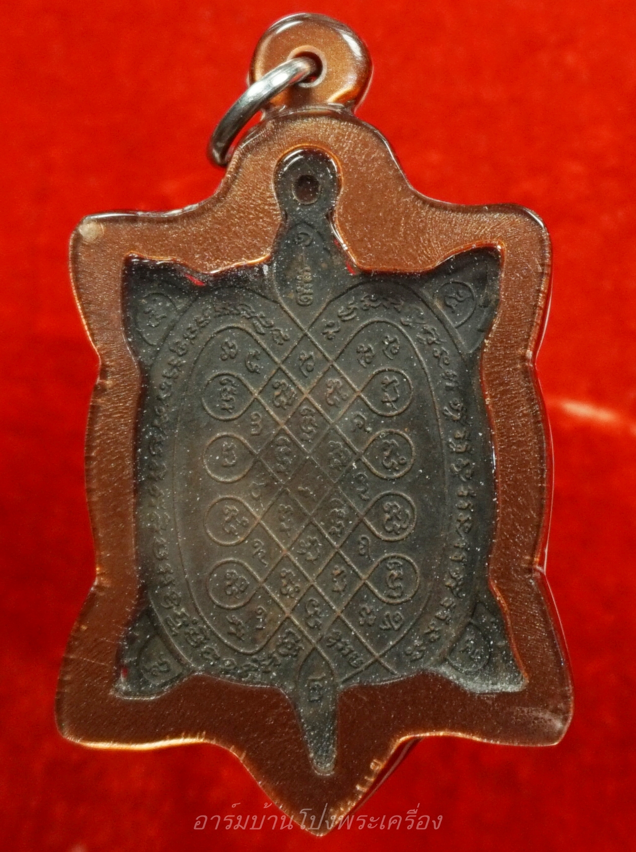 หลวงพ่อศรีสวัสดิ์ วัดถ้ำมงกุฎ(เขาทะลุ) พญาเต่าเรือน รุ่นแรก หลวงปู่หลิวปลุกเสก ปี๒๕๒๒ เนื้อทองแดง(องค์ที่15)