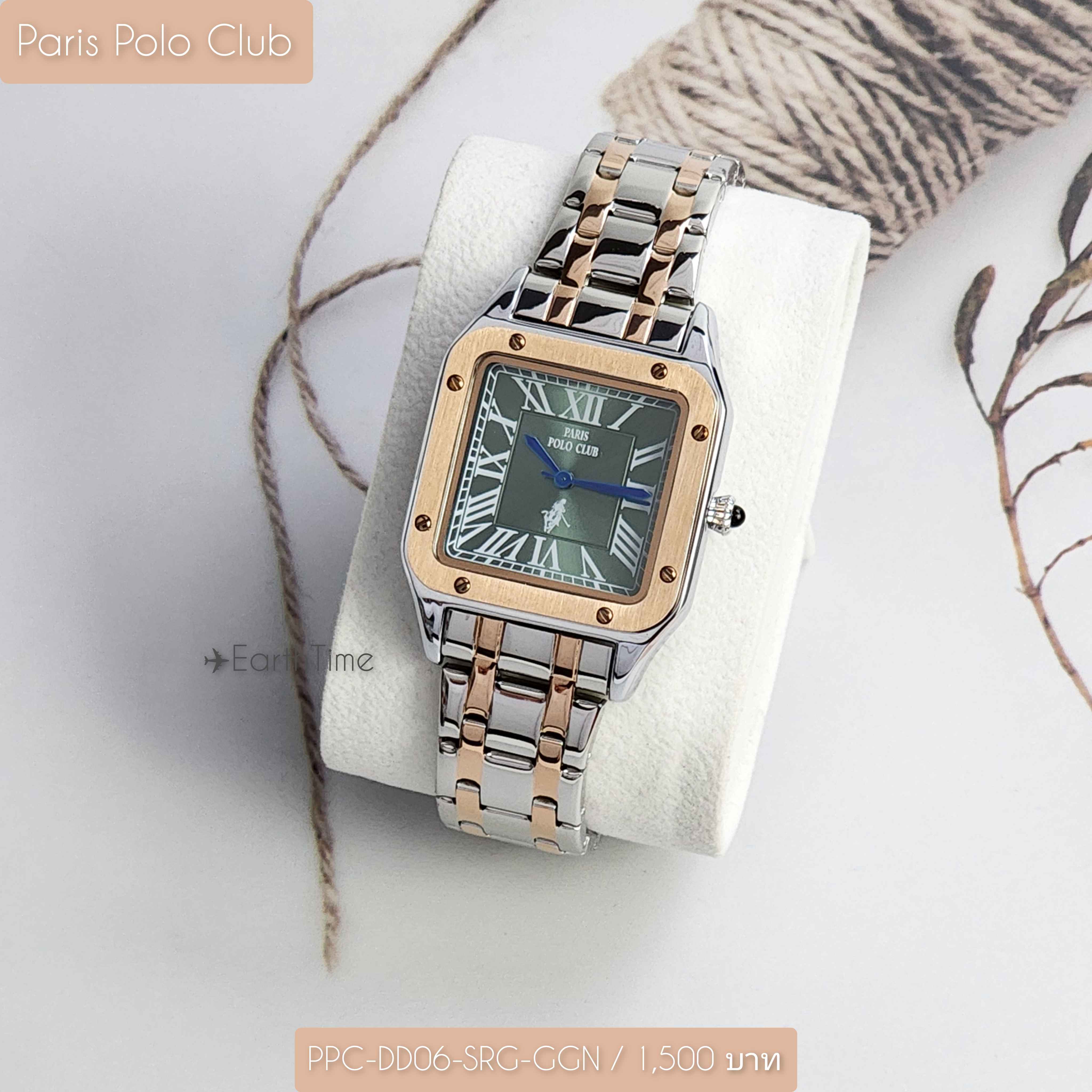 PPC-DD06-SRG-GGN l Paris Polo Club