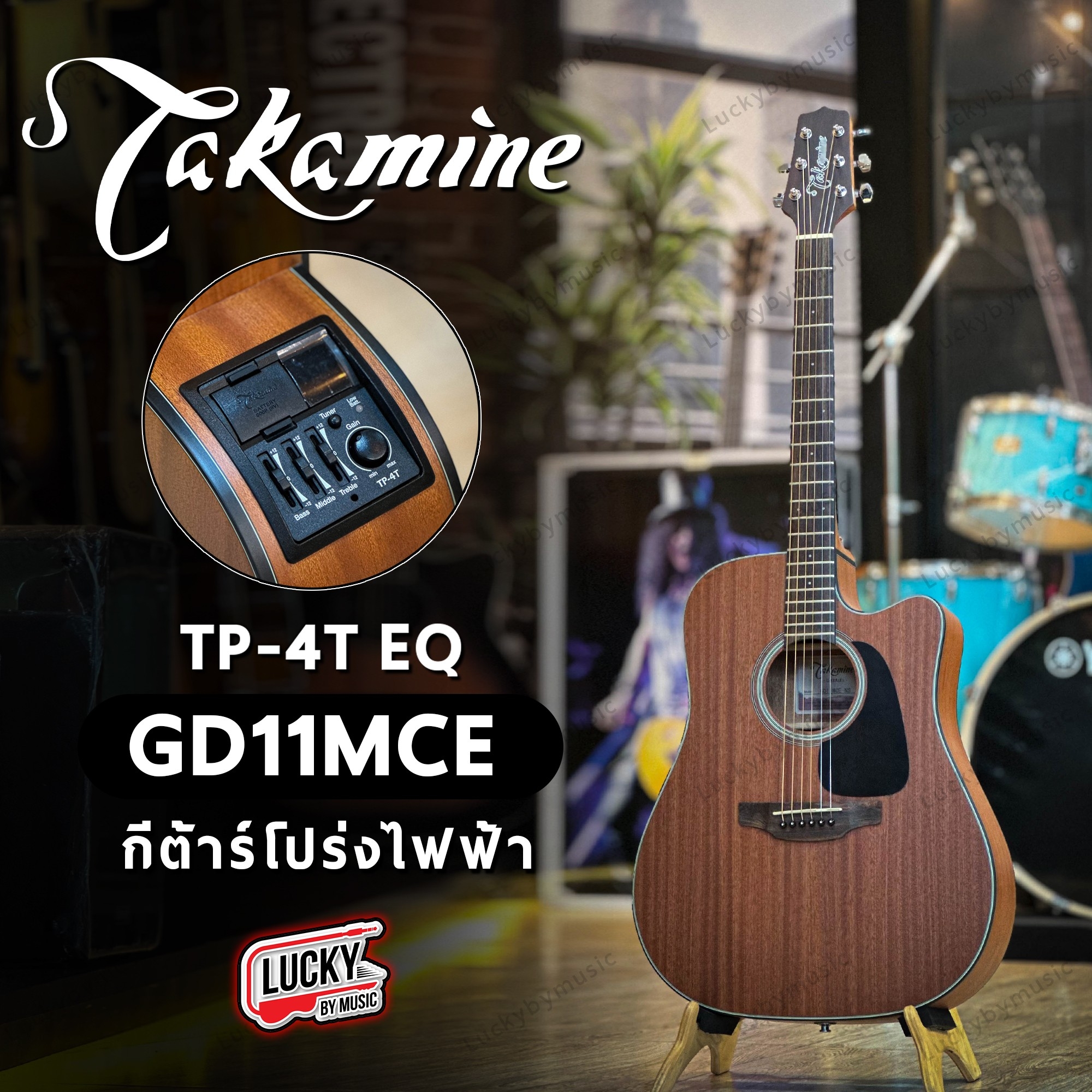 กีตาร์โปร่งไฟฟ้า Takamine รุ่น GD11MCE ขนาด 41 นิ้ว ประกันศูนย์ไทย 1 ปี
