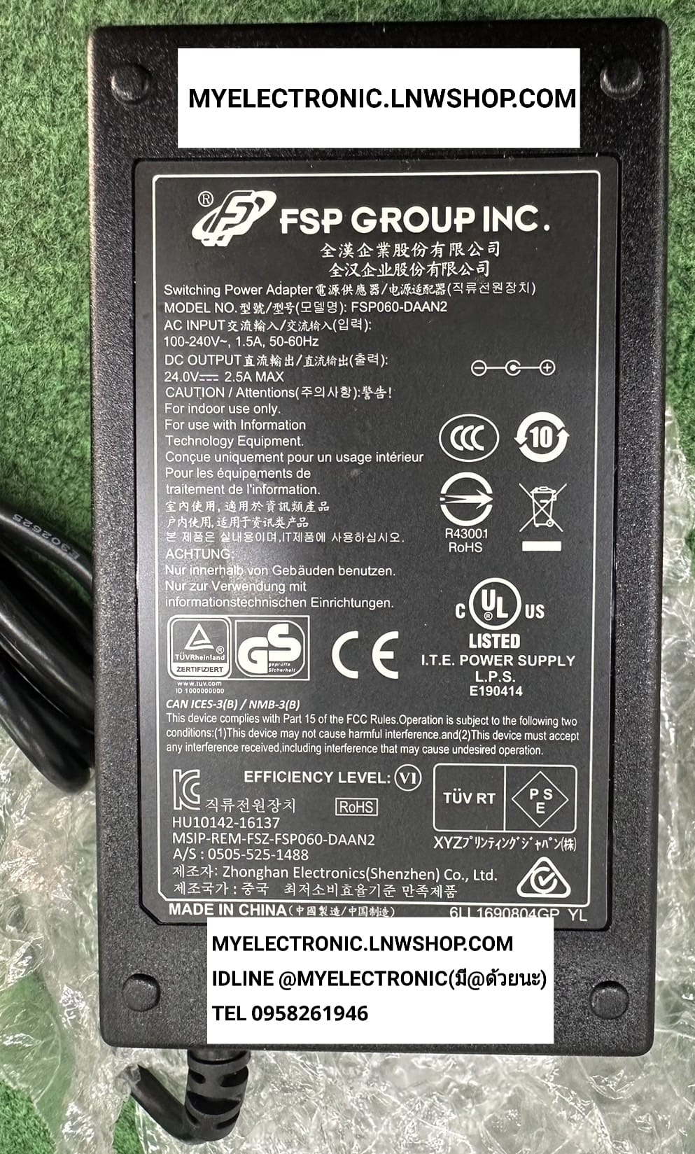ขาย อะแดปเตอร์24VDC2.5A รุ่น FSP060-DAAN2 อะแดปเตอร์24V DC 2.5A ADAPTOR อะแดปเตอร์ 24V 2.5A ADAPTER ราคา ตัวละ หน่วย . . . . . บาท