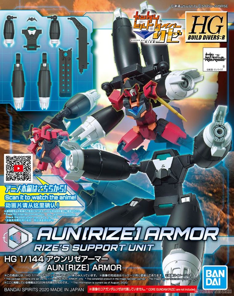 (Bandai) HGBD:R 1/144 Aun Rize Armor