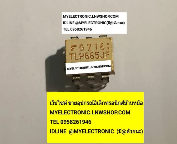 ขาย TLP665JF , TLP665 , JF , TLP665J , F , ตัวถัง , DIP-5 , ขา , ยี่ห้อ , TOSHIBA , โตชิบ้า , ราคา , ตัวละ , , . . , หน่วย , บาท