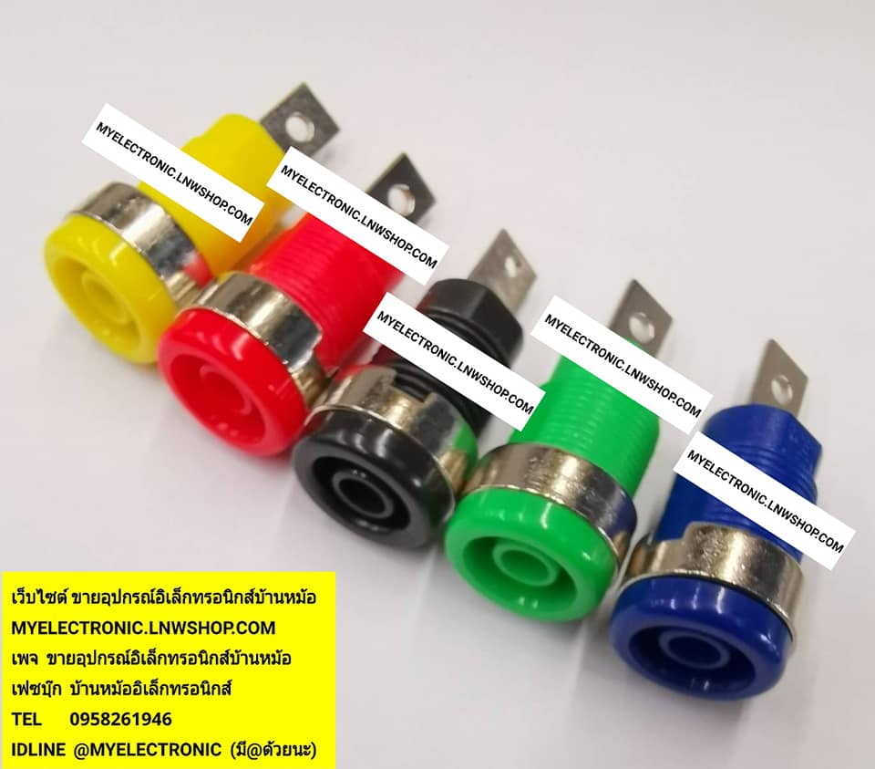 ขาย แจ็คไบริ่งโฟสตัวเมีย สีดำ ราคาตัวละ บาท