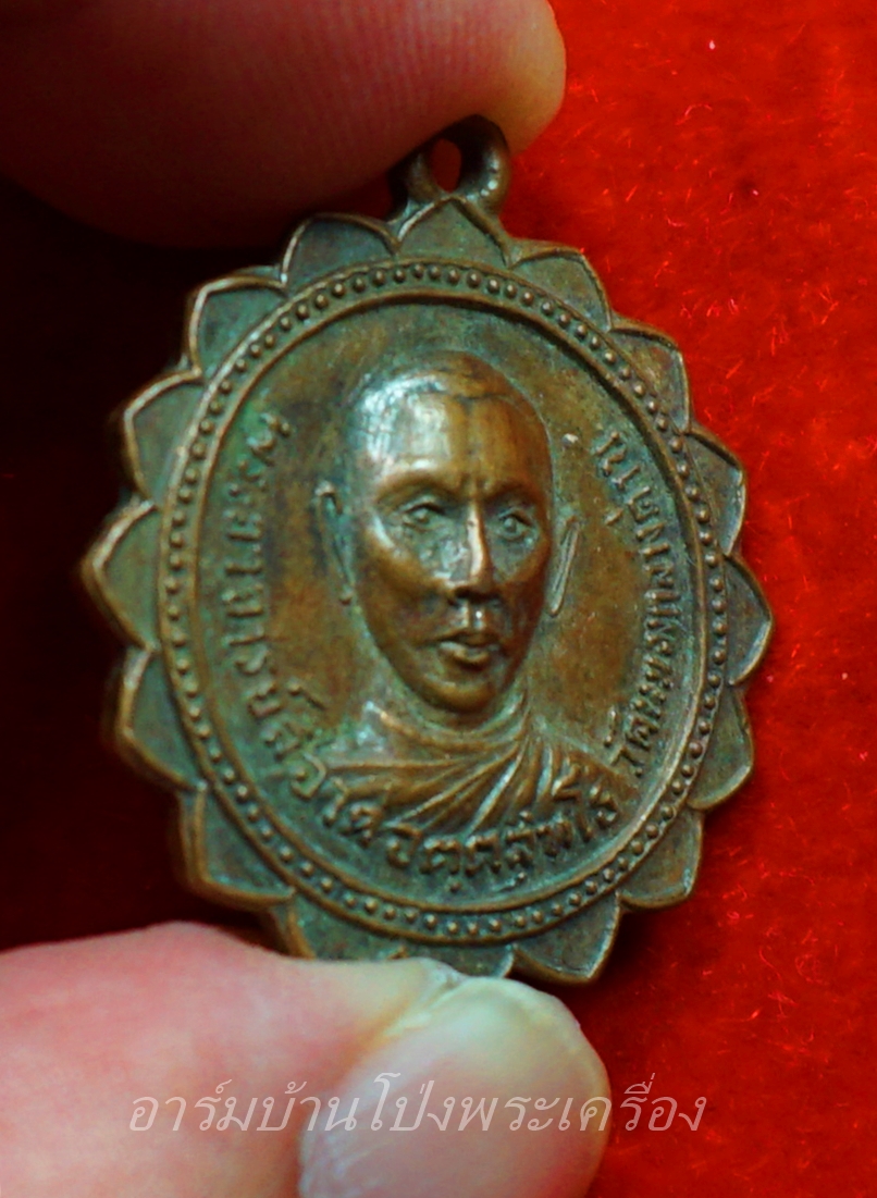หลวงพ่อสอาด วัดหนองกลางด่าน เนื้อทองแดง(องค์ที่6)
