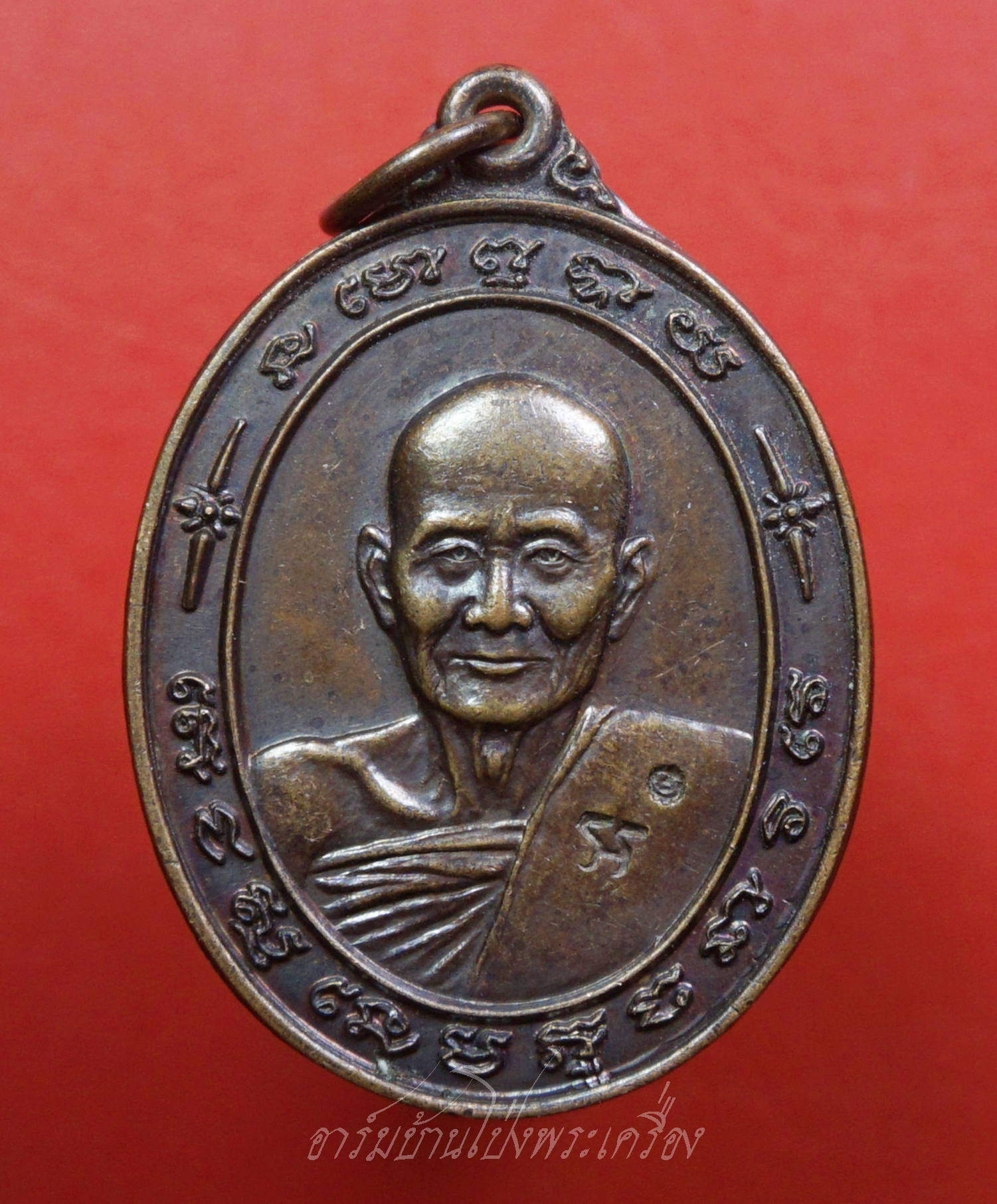 หลวงปู่ม่น วัดเนินตามาก รุ่นไตรมาส ปี๒๕๓๗ เนื้อทองแดงรมดำ(องค์ที่1)
