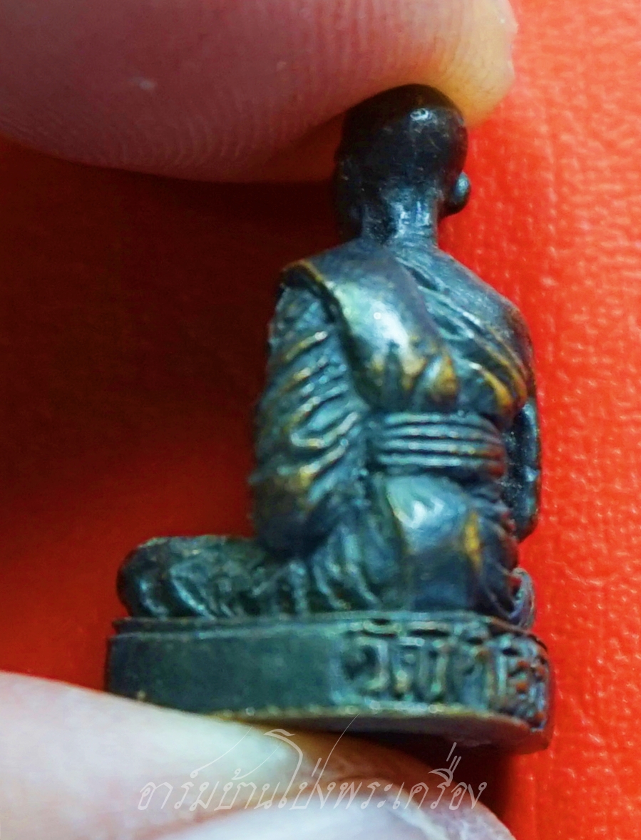 หลวงพ่อชื่น วัดถ้ำเสือ รูปหล่อ เนื้อทองแดงรมดำ(องค์ที่1)