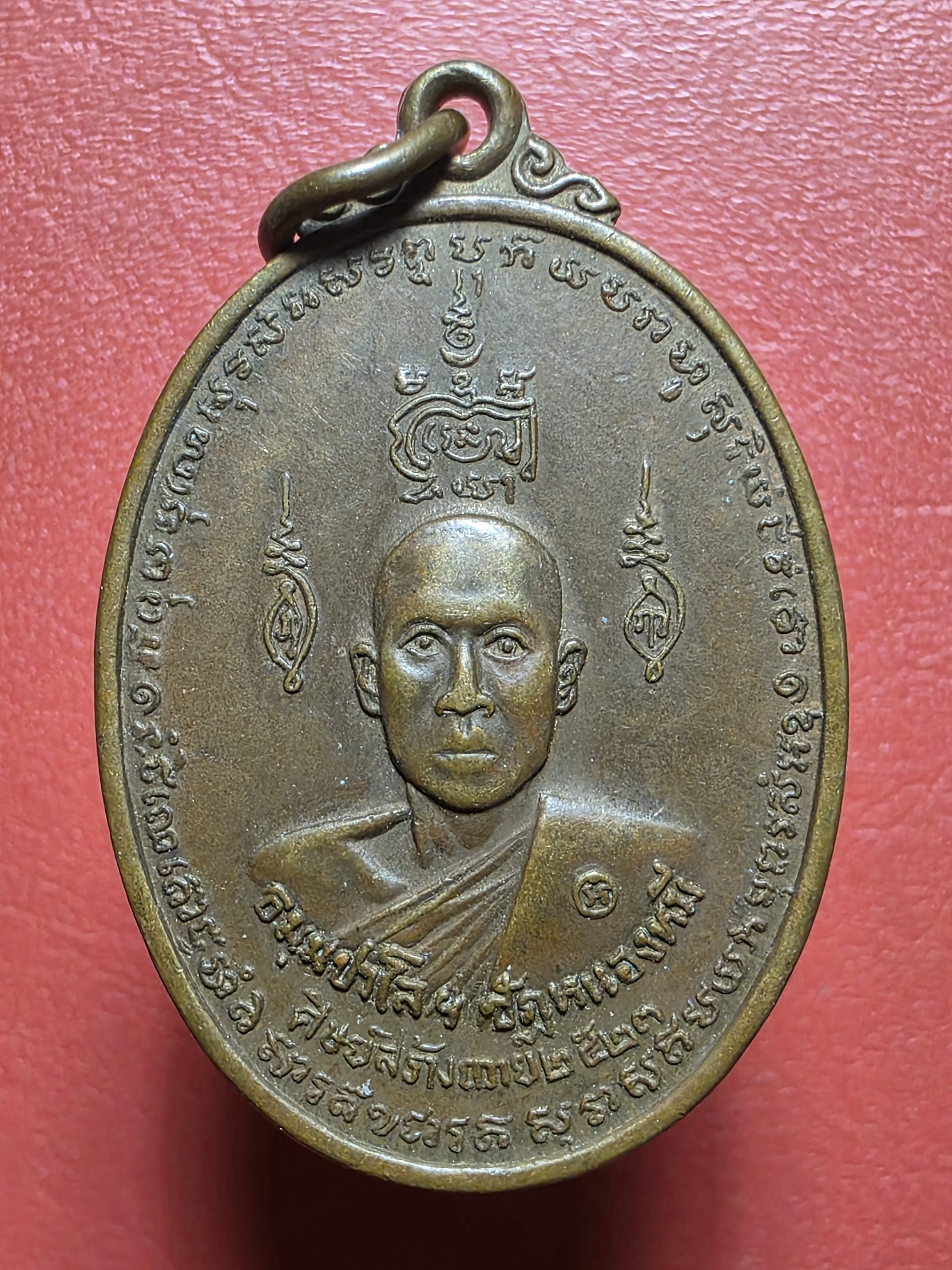 หลวงพ่อเพชร วัดหนองหมี รุ่นแรก ปี๒๕๒๓ เนื้อทองแดง(องค์ที่13)