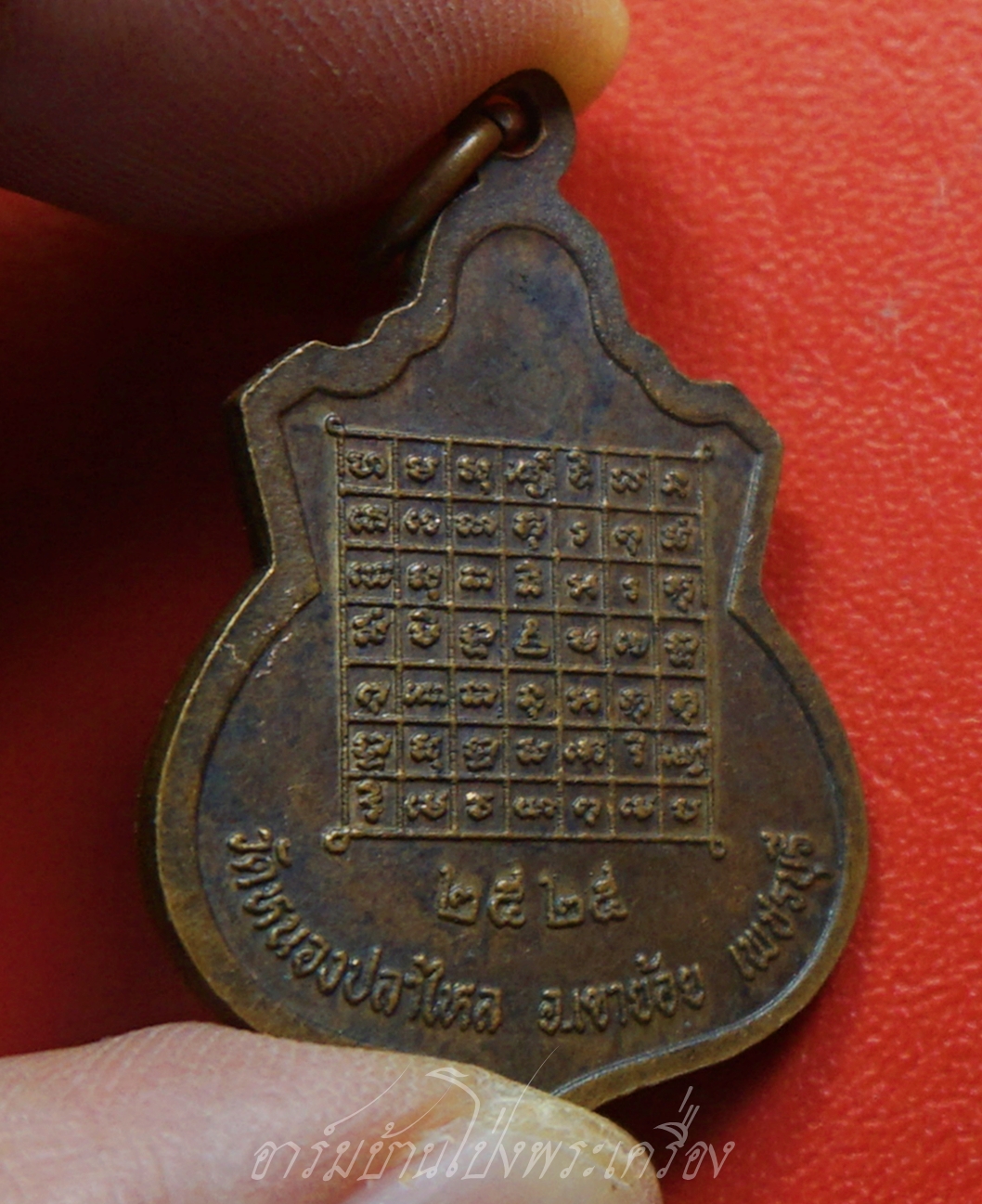 พระโคดมพุทธ หลวงพ่อดำ วัดหนองปลาไหล จ.เพชรบุรี ปี๒๕๒๕ เนื้อทองแดงรมดำ(องค์ที่1)