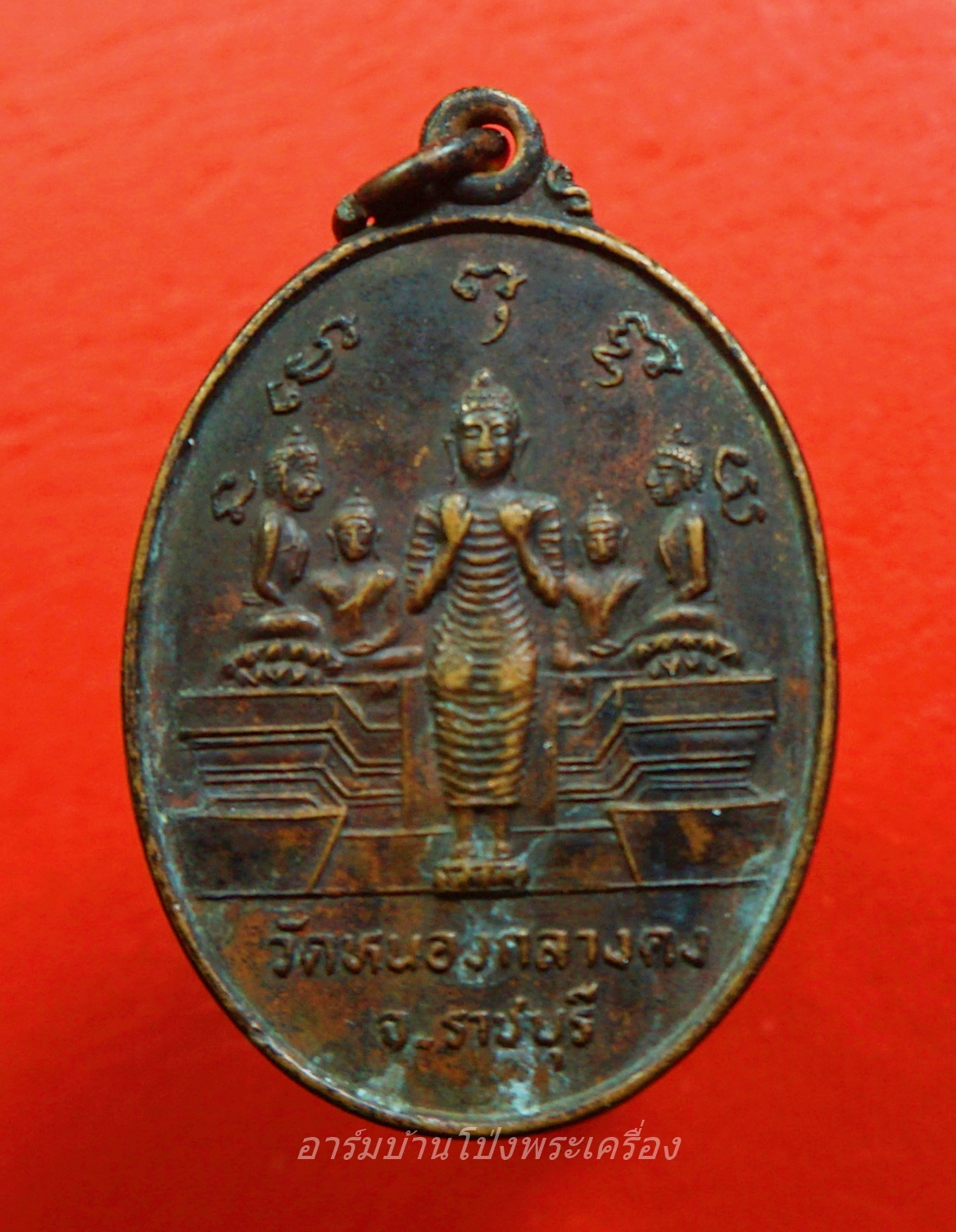 หลวงพ่อถนอม วัดหนองกลางดง รุ่นแรก บล๊อกนิยม คางแตก เนื้อทองแดง(องค์ที่6)