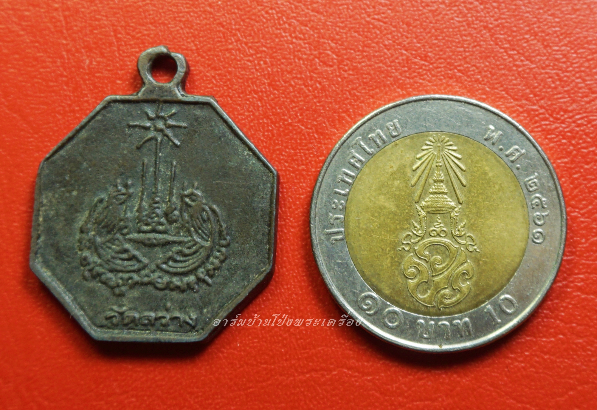 หลวงพ่อแป๊ะ วัดสว่างอารมณ์ เหรียญแปดเหลี่ยม ด้านหน้ายันต์นกสาริกา หลังยันต์เก้าแถว(องค์ที่1)