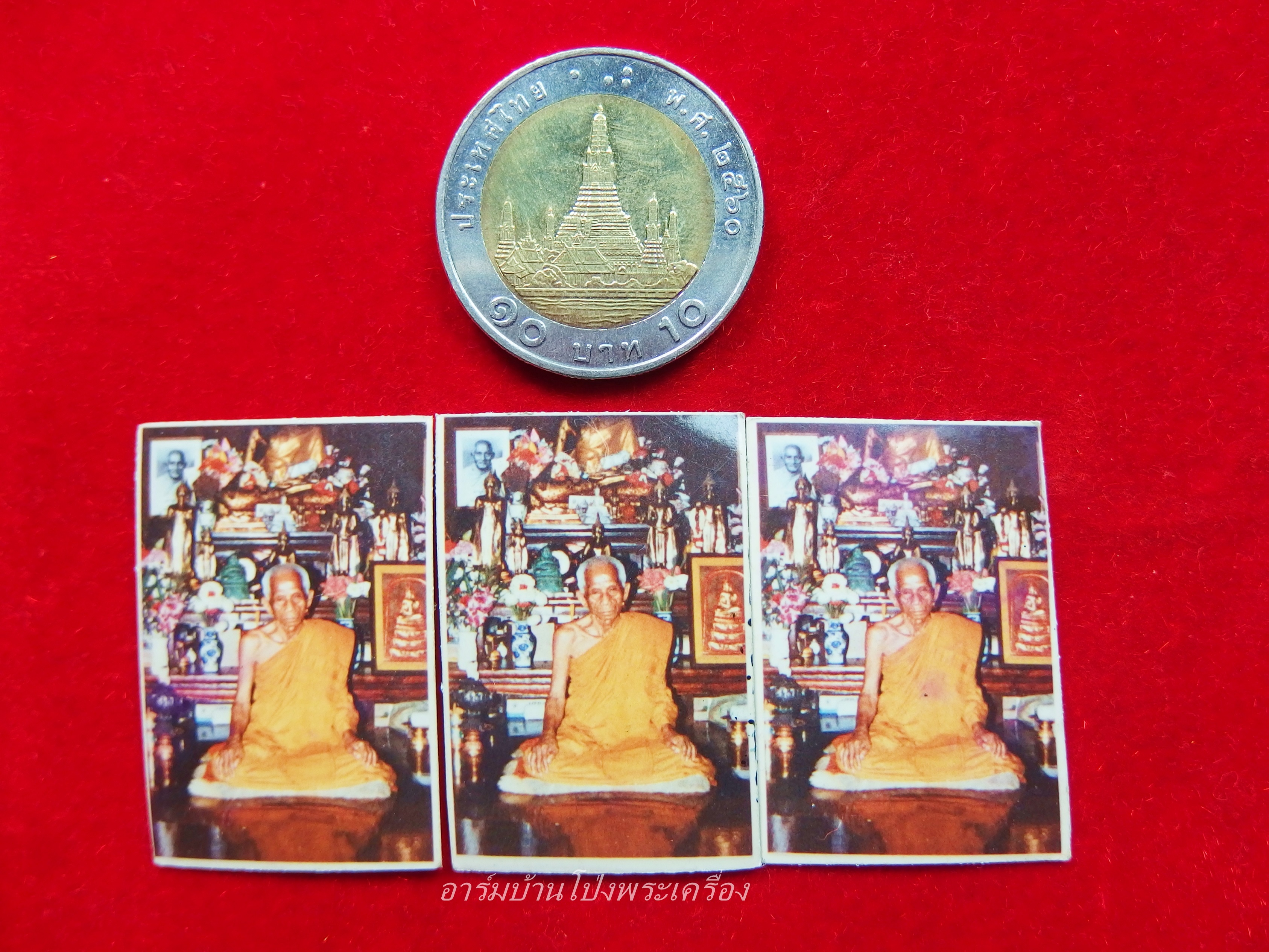 หลวงปู่ม่วง วัดยางงาม รูปถ่าย ขนาดห้อยคอ หลังปั๊มตรายาง จำนวน 3 ใบ(ชุดที่1)