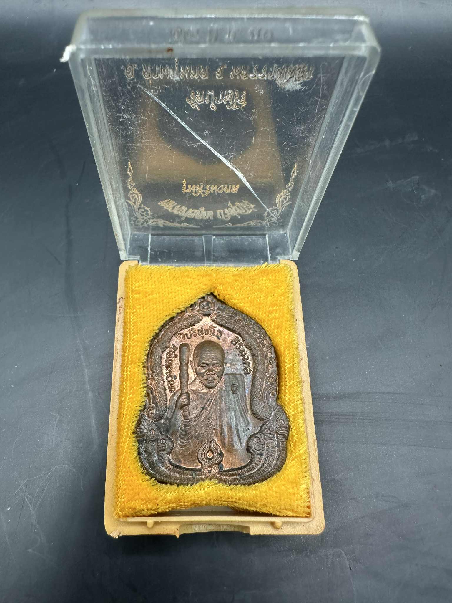 5.เหรียญหลวงพ่อคูณ รุ่นศิริมงคล ปี 36 วัดบ้านไร่ อ.ด่านขุนทด จ.นครราชสีมา