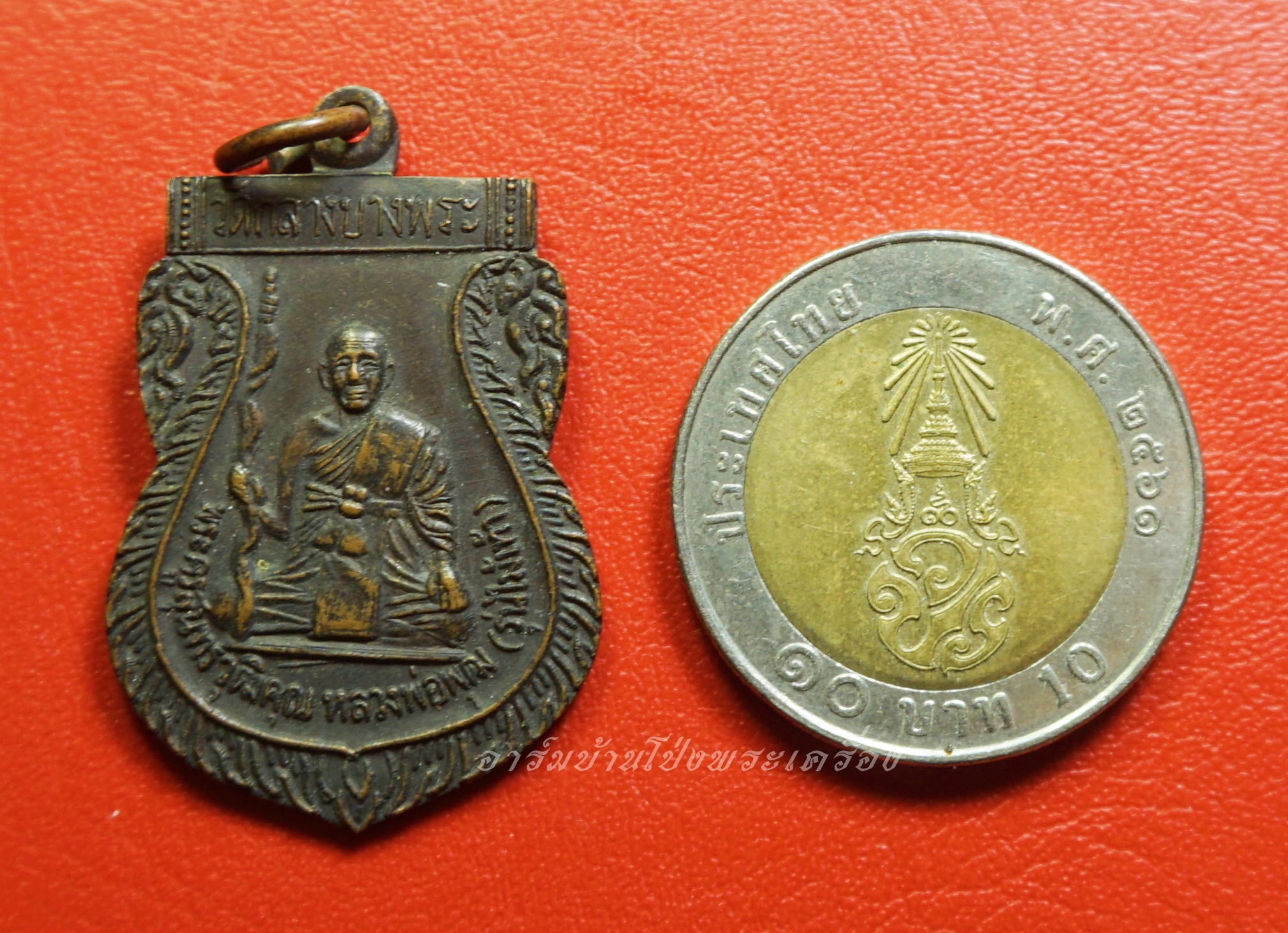 หลวงพ่อพุฒ วัดกลางบางพระ รุ่นไม้เท้า เลื่อนสมณศักดิ์ ปี๒๕๓๓ เนิ้อทองแดง(องค์ที่1)