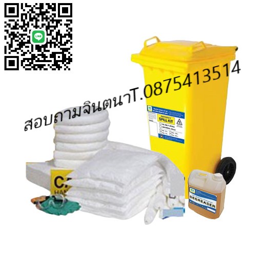 (จิน0875413514)นำเข้า-จำหน่าย OIL EATER (SPILL KIT)ชุดวัสดุอุปกรณ์ดูดซับน้ำมันและของเหลว ป้องกันไม่ให้ของเหลวอันตรายไหลลงสู่แวดล้อม