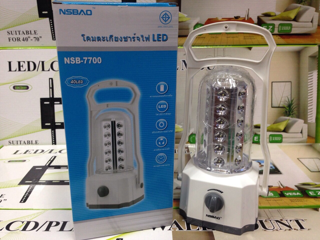 ตะเกียง LED NSBAO NSB-7700
