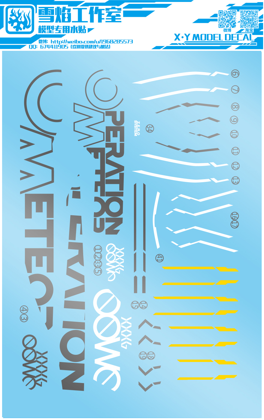 Decal 57 High-Resolution 1/100 Wing Gundam Zero EW ยี่ห่อ X-Y model