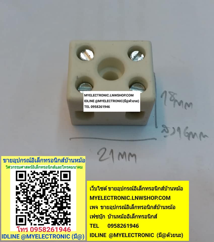 ขาย เต๋าต่อสาย ขนาด18×21×16มม.ขนาด18×21×16MM. เต่าต่อสายไฟกระเบื้อง เต๋าต่อสายกระเบื้อง เต๋าต่อสายเซรามิค เต๋าต่อสายไฟเซรามิคเต๋าต่อสายรุ่น2-402Z-2 ราคาตัวละ . . บาท มีหน้าร้านอยู่บ้านหม้อ กรุงเทพ ส่งของเร็ว มาซื้อหน้าร้านได้ สั่งปุ๊บส่งปั๊บ