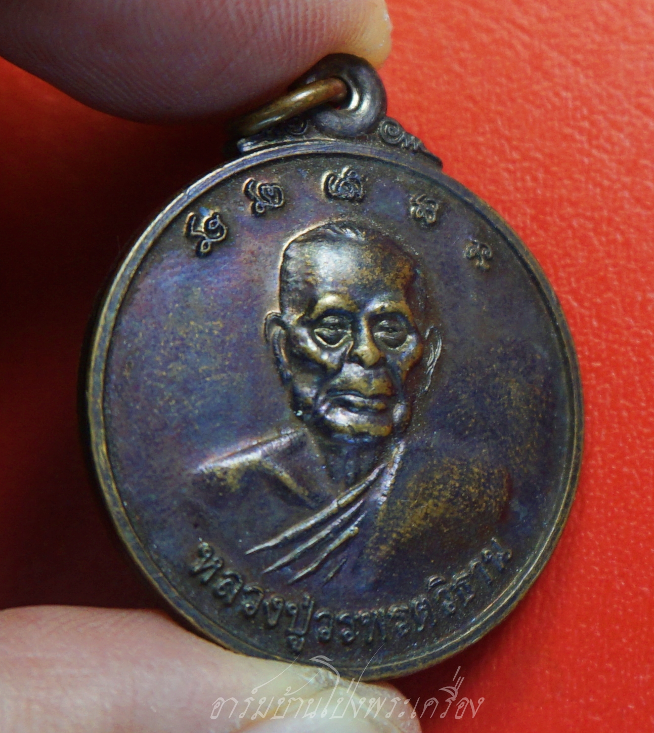 หลวงปู่วรพรต วิธาน วัดไทยบำรุุง จ.ขอนแก่น รุ่นฉลองอุโบสถ ปี๒๕๕๒ เนื้อทองแดงรมดำ(องค์ที่1)