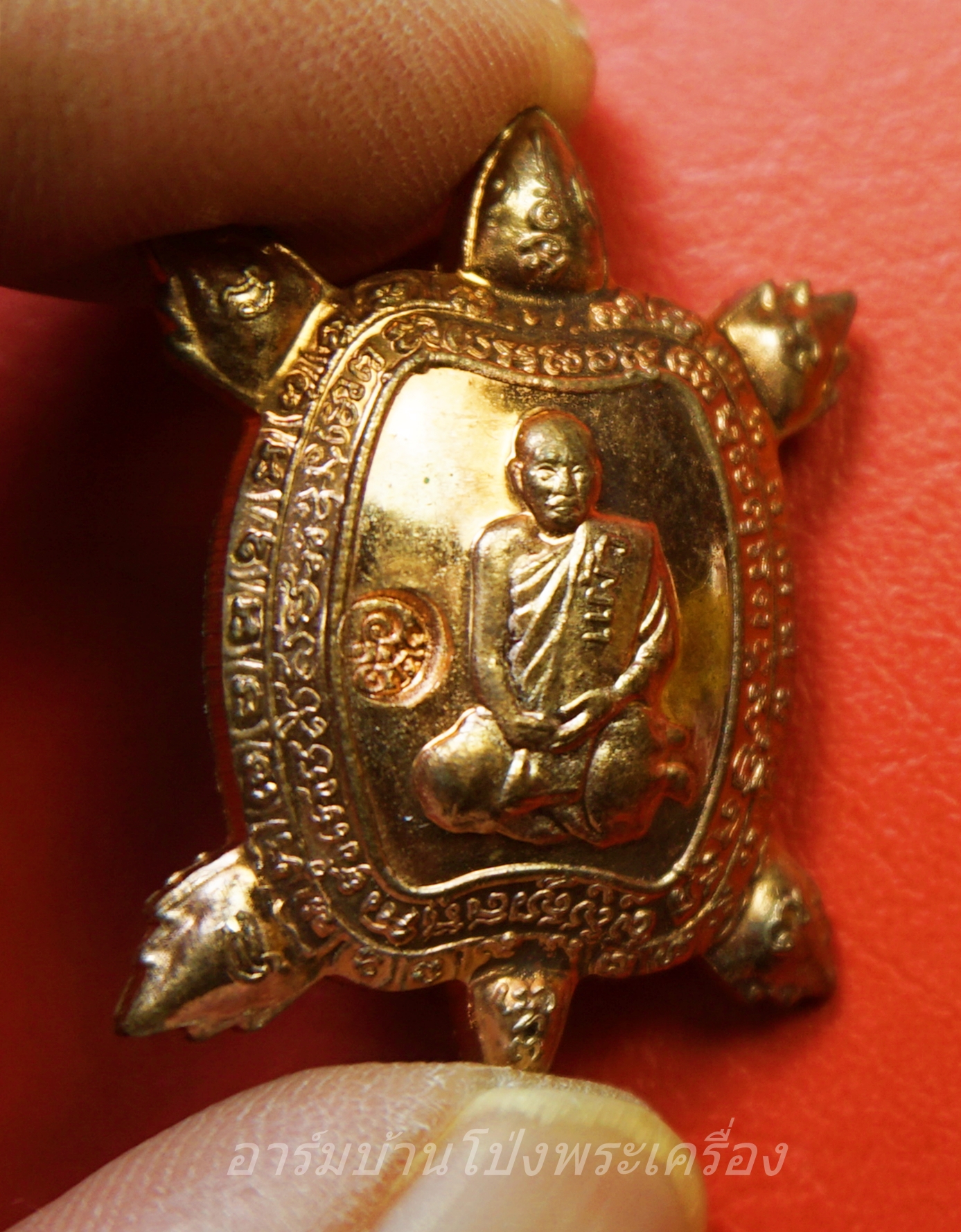 หลวงปู่แผ้ว ปวโร วัดหนองพงนก พญาเต่าเรือนนำโชค รุ่นปลดหนี้ พิมพ์กลาง พิธีจักรพรรดิตราธิราช ๑๐๘ เกจิ ปี๒๕๕๐ เนื้อทองแดง(องค์ที่1)