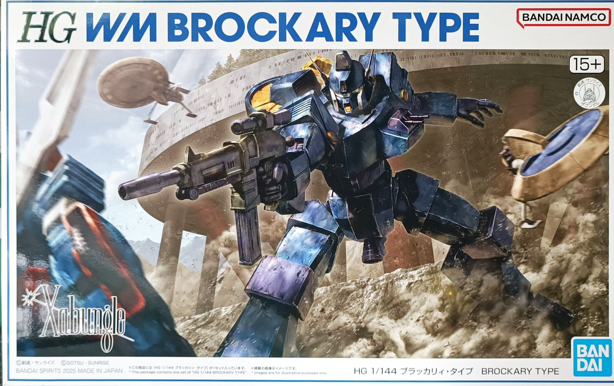 (P-bandai) HG1/144 WM Brockary