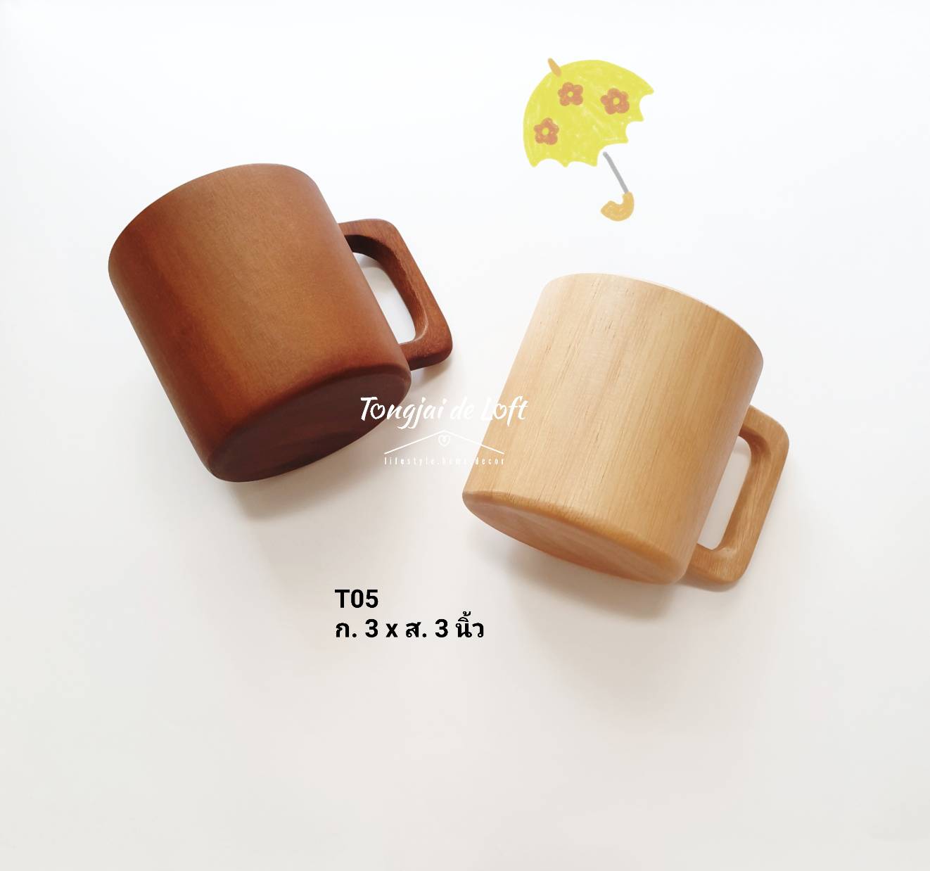 แก้วกาแฟมีหู