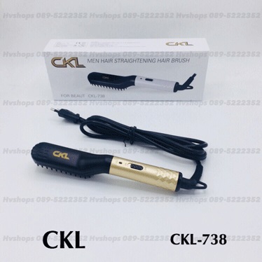 หวีไฟฟ้าขนาดเล็กกระทัดรัด CKL รุ่น CKL-738