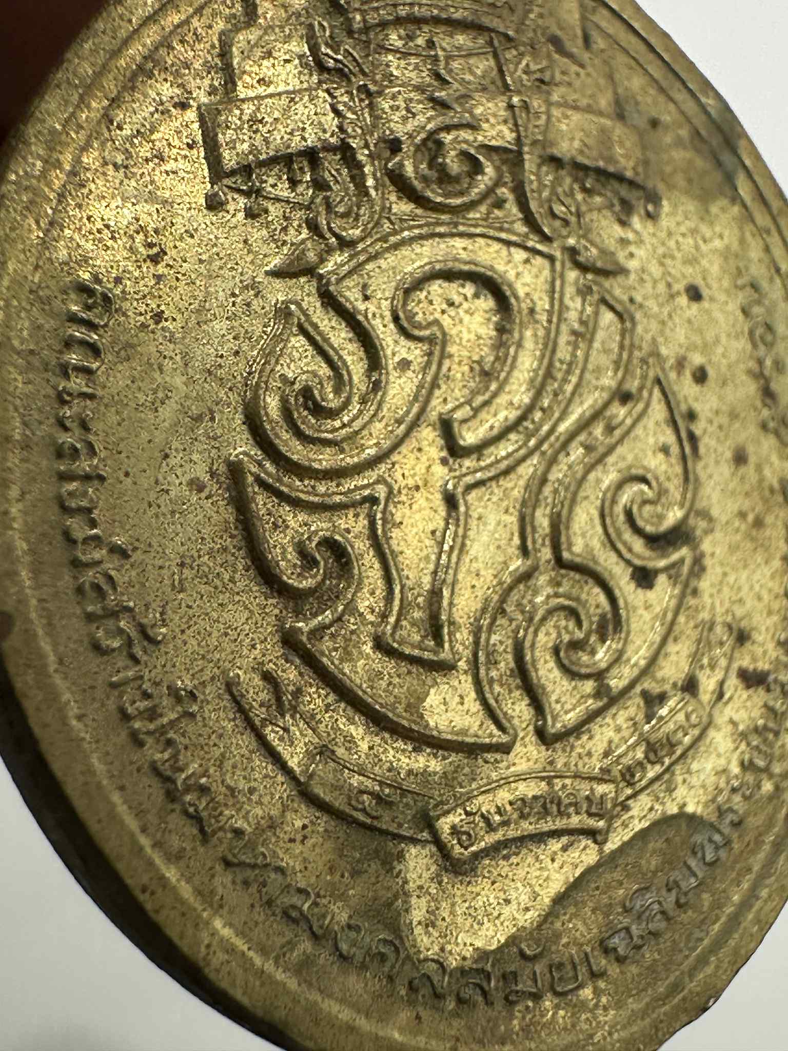 17.เหรียญกะไหล่ทอง พระชัยหลังช้าง 2530