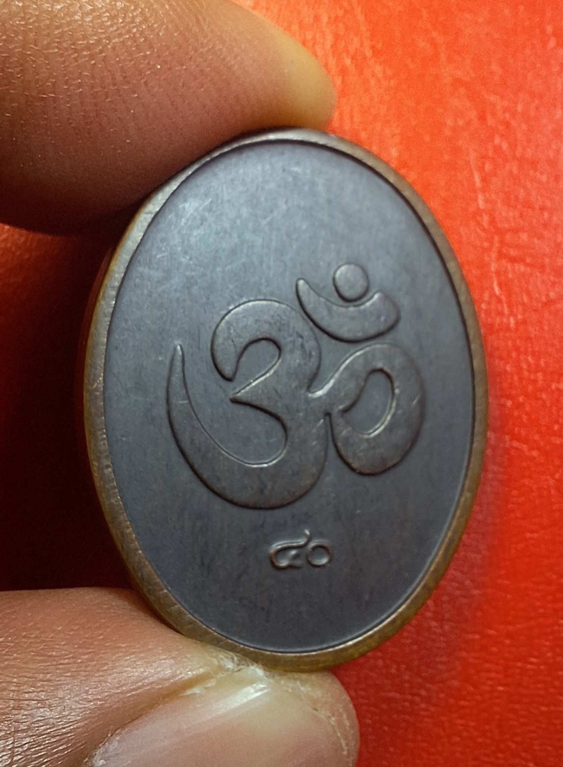 เหรียญพระศิวะ ออกแบบโดยโบสถ์พราหมเสาชิงช้า บล๊อกกองกษาปณ์ ปี๒๕๔๐ เนื้อทองแดงรมดำ(องค์ที่1)