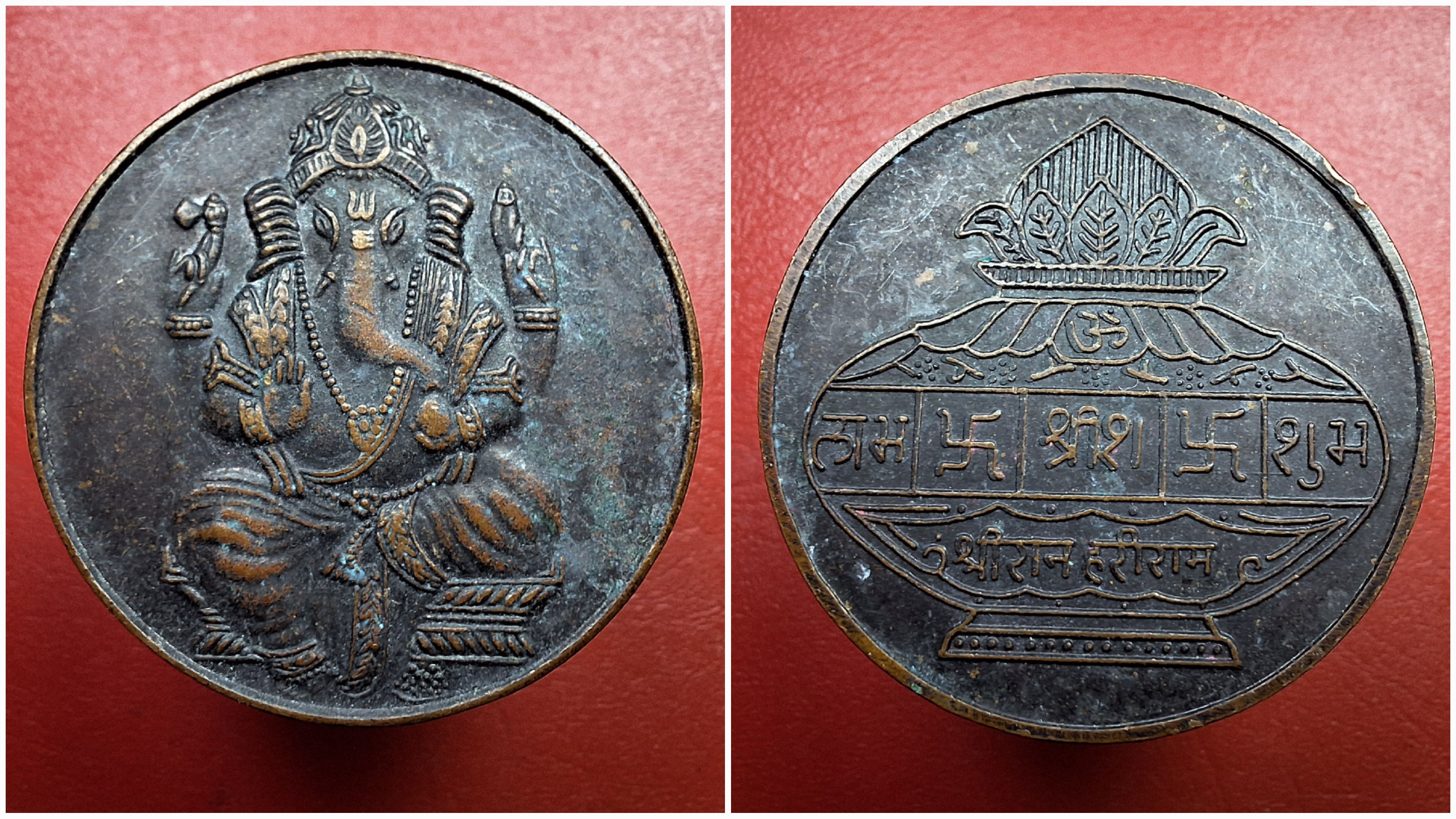 พระพิฆเนตร